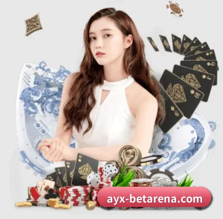 爱游戏体育在线 APP 界面