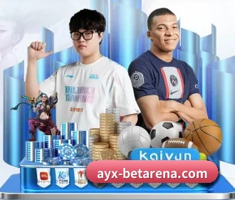 爱游戏体育在线 APP