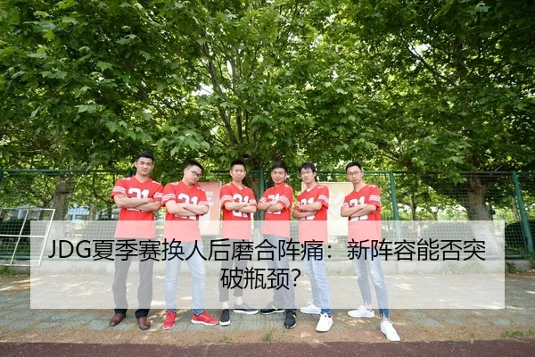 xia-ji-sai-huan-ren-hou-mo-he-zhen-tong-xin-zhen-rong-neng-fou-tu-po-ping-jing-3-571.jpg