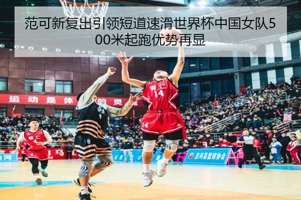 fan-ke-xin-fu-chu-yin-ling-duan-dao-su-hua-shi-jie-bei-zhong-guo-nv-dui-mi-qi-pao-you-shi-zai-xian-2-381.jpg